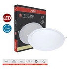 Plafon Painel Led Redondo Embutir 24w 4000k Branco Neutro Mor