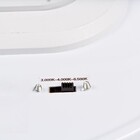 Plafon Redondo com Led 3 Cores 31W Hevvy Iluminação Verona Red 5X37cm Branco