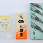 Plaina Japonesa Kawayoshi 55 Aço Azul C/3lâminas Adicionais