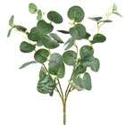 Planta Artificial Buquê Eucalipto 31X18cm Grillo
