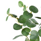 Planta Artificial Buquê Eucalipto 31X18cm Grillo