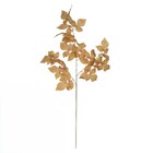 Planta Artificial Galho Folhas Marrom 96cm Florarte