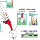Podão Super Nishigaki Angular Telescopico 3mts N-760
