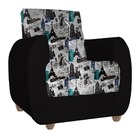 Poltrona Amamentação Pamela Paris Verde