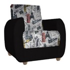 Poltrona Amamentação Pamela Paris Vermelho