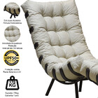 Poltrona Costela De Alumínio Com Puff E Almofada Decorativa