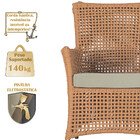 Poltrona Igapó Alumínio Micro Pintura Marrom Corda Náutica Es