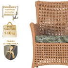 Poltrona Igapó Alumínio Micro Pintura Preta Corda Náutica Est