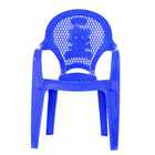 Poltrona Plástico Infantil Catty Azul 56x35cm
