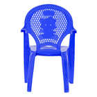 Poltrona Plástico Infantil Catty Azul 56x35cm