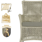 Poltronas Igapó Alumínio Micro Pintura Fendi Corda Náutica Es