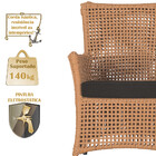 Poltronas Igapó Alumínio Micro Pintura Preta Corda Náutica Es