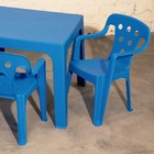 Poltroninha Kids Azul Mor