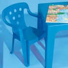 Poltroninha Kids Azul Mor