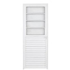 Porta Basculante Aluminio Branco 2.10x0.80 Lado Direito