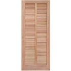 Porta De Madeira Veneziana Reta Maciça Cedro Arana Casmavi 82