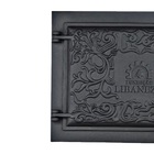 Porta Forno Ferro Fundido 31 5x46cm- Modelo Libaneza G