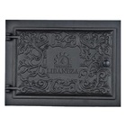 Porta Forno Ferro Fundido 31 5x46cm- Modelo Libaneza G