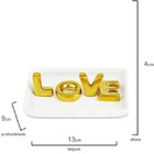 Porta Jóias Love Em Cerâmica 12181 Mart