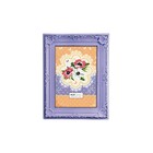 Porta Retrato Lilas Candy - 10x15cm