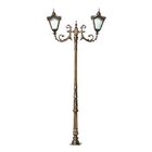 Poste Colonial Bari Para Jardim Alumínio 02 Luminária 2 53m