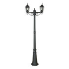 Poste Colonial De Alumínio 2 10m Com Dois Braços - Nice