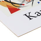 Pôster Kandinsky Composição Multicolorido 70x50cm Outlet dos Quadros