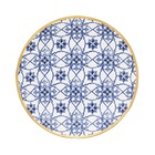 Prato Fundo Lusitana Ø24cm
