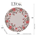 Prato Raso Lyor Atlantis De Porcelana 26cm