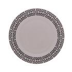 Prato Raso Lyor Egypt De Porcelana 26,5cm