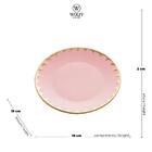 Prato Raso P/sobremesa De Porcelana Egg Rosa Matt/dourado 19c