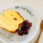 Prato Sobremesa Hum Que Delícia