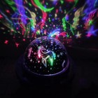 Projetor Luminaria Galaxia Ceu Estrelas Criança Lampada Ilumi