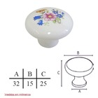 Puxador Cerâmica Il7016 - Floral