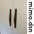 Puxador Fullfi Parafuso - Textura De Couro Marrom Escuro - Pa