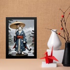 Quadro Arte Oriental Gato Samurai 24x18cm Moldura Branca
