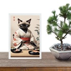 Quadro Arte Oriental Sushi Cat 24x18cm Moldura Preta