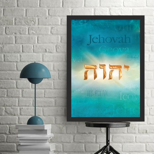 Quadro Arte Sagrada Nome Jesus - Jeovah 45x34cm - Com Vidro M