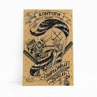 Quadro Barbearia Barber Caveira Perfil Retro Canvas 60x40cm