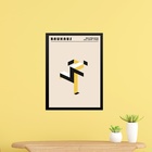Quadro Bauhaus Amarelo E Preto - Running Man 24x18cm - Com Vi