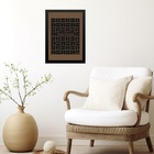 Quadro Bauhaus Marrom - Rectangles Window 24x18cm - Com Vidro