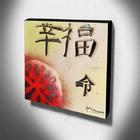 Quadro De Pintura Oriental 40x40cm-1264