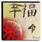 Quadro De Pintura Oriental 40x40cm-1264