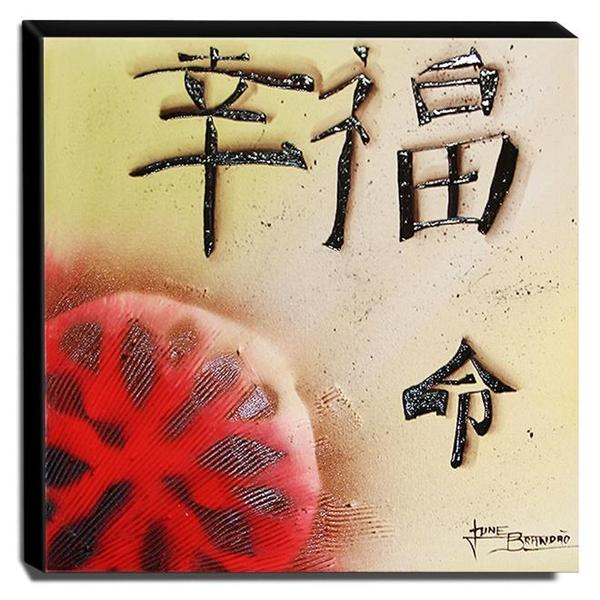Quadro De Pintura Oriental 40x40cm-1264