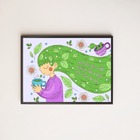 Quadro Decorativo A Vida E O Chá 33x24cm - Com Vidro Moldura: