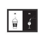 Quadro Decorativo Am Café Pm Vinho