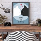 Quadro Decorativo Amar É A Resposta 24x18cm Moldura:madeira B