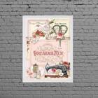 Quadro Decorativo Atelier De Costura 24x18cm - Com Vidro Mold