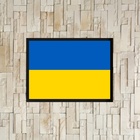 Quadro Decorativo Bandeira Ucrânia 24x18cm Moldura:madeira Pr