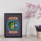 Quadro Decorativo Beba Vinho 45x34cm - Com Vidro Moldura:made